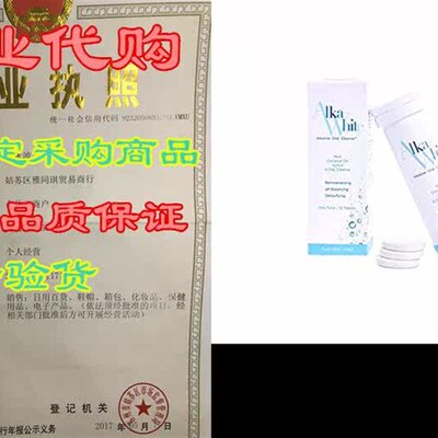 Alka-White  Alkaline Oral Cleanse  Remineralizing Mouth