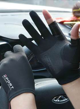 Ice Silk Half-finger Cycling Gloves for Men and Women Outdoo