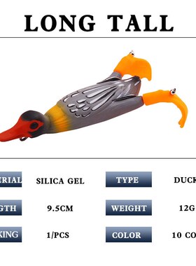 Luya bait propeller webbed duck 11.2g/9.5cm floating water