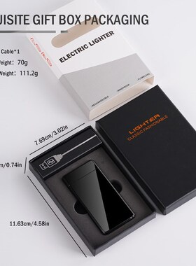 Dual Arc Metal USB Lighter商务点烟器Business style Men Gift