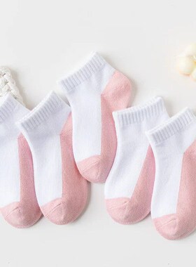 5 Pairs/Lot 2023 New Summer Children Socks Cotton Kids Teen