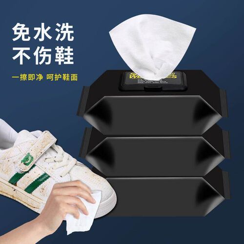 Shoe cleaning wet wipes, cleaning agent for white shoes, sho