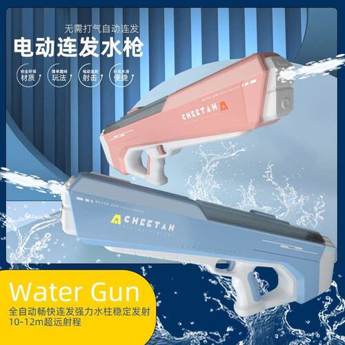 Full-automatic electric water-aorbing spray gun high-pressur
