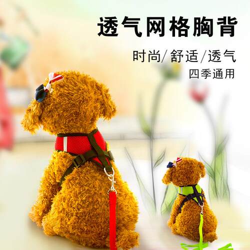 Pet Leash Dog Leash Dog Leash Vest Chest Strap Pet Supplies