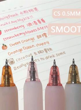 Creative 3D Fruit Scent Colored Gel Pens 0.5mm Smooth Writin