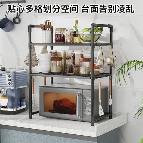 Multi-Layer Kitchen Storage Rack Condiment Organizer Shelf