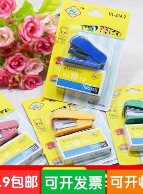 office stationery cute cartoon shape mini stapler staple set