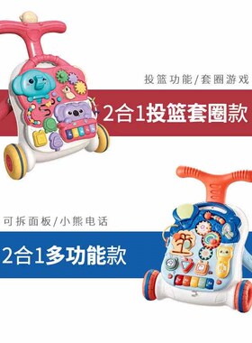 Baby walker toy baby multifunctional variable learning table