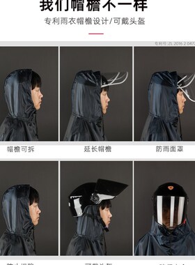 Electric bicycle raincoat motorcycle long rainproof poncho