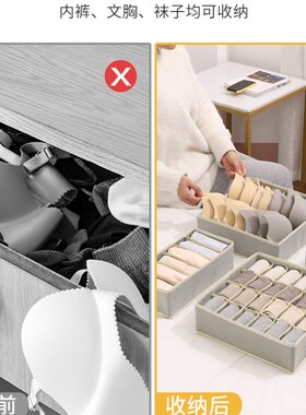 foldable underwear socks drawer Bra organizer storage box