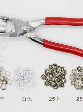 100pcs Plier Tool Metal Snap Button Thickened Snap Fastener