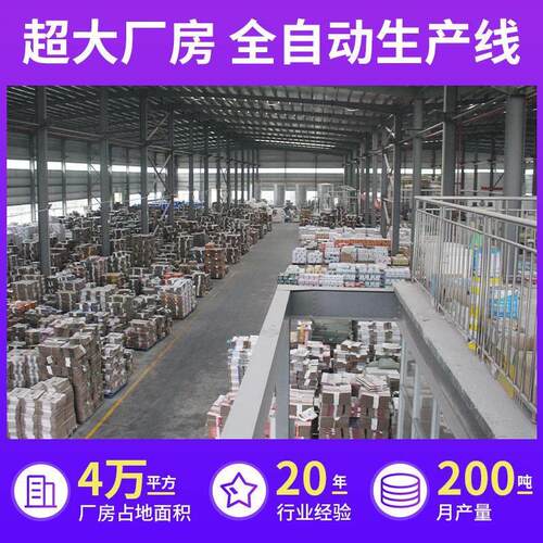 厂家发泡胶聚氨酯密封发泡剂泡沫胶白色900g水陆缸门窗填缝