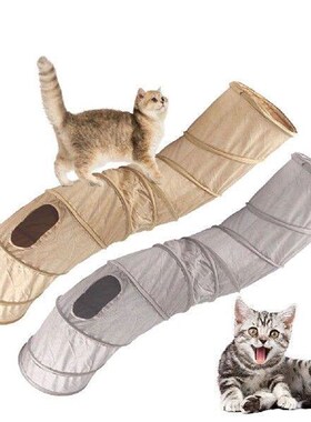 Cat Tunnel Collapsible S-Shape Passage Tent Toys Peekaboo