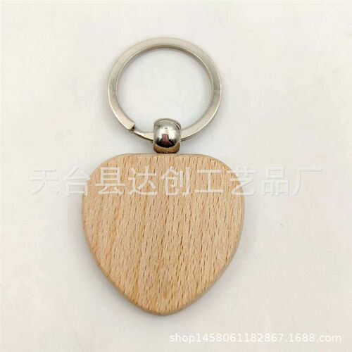 wooden key chn beech wood key chn wood key chn wood decorat