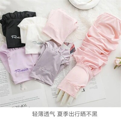 Ice Sleeves Ice Silk Loose Sun Protection Sleeves for Men an