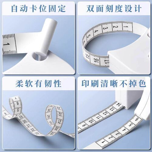 Flexible measuring tape, three-dimensional measuring tape, r