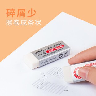 sketch drawing gum eraser plastic rubber kneadable可塑橡皮