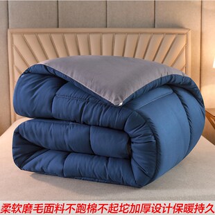 quilt comforter duvet winter blanket warm cotton 冬棉被 soft