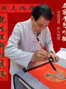 手写代写对联传统白头红纸乔迁开业结婚升学祝寿祠堂对联春联定制