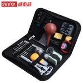 set and watch Watch remover修表工具套装 tool strap repair