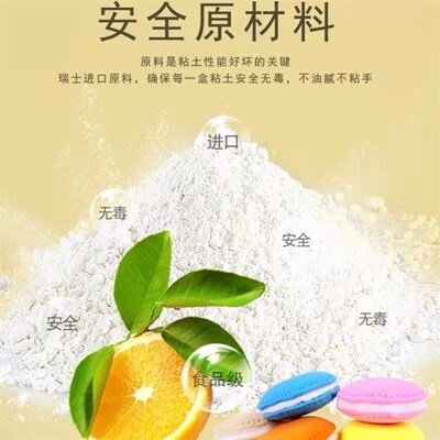 24 colors air dry clay ultra light modeling clay diy超轻黏土