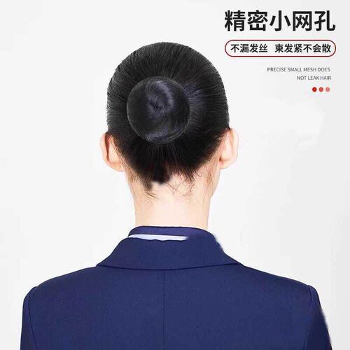 Black Invisible Hair Net for Girls Dance Bun, Latin Dance H