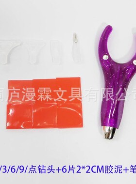 Diamond Painting Toolkit Tiger Clip Diamond Pen Replaceable