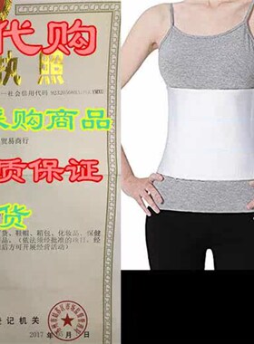 Abdominal Binder Post Surgery for Men and Women, Postpart