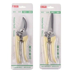 Gardening Plant Pruner Shears Hand Tools Bonsai Stainless