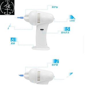 spoon earwax clean ear automatic Electric cleaner suction