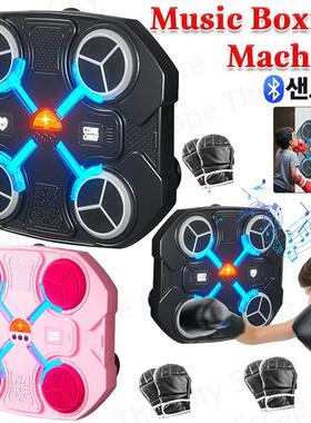 Music Boxing Machine Boxing Training Equipment Punching Bag