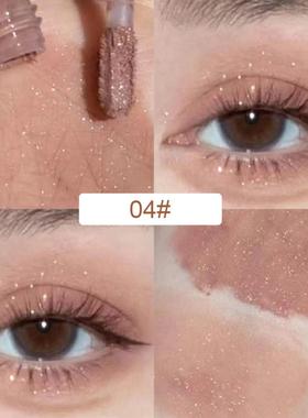 Brown Glitter Liquid Eyeshadow Stick Contour Blush Pigment F