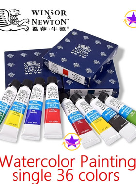 Single 10ml 36 color Winsornewton Watercolor Paint painting