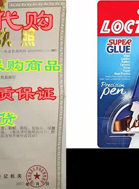 Loctite Super Glue Gel Precision Pen, One 4 Gram Pen (206