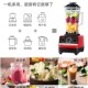 power Blender Sand Euro Food Twocup Machine Grinding Plug