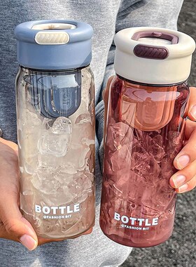 Plastic Water Bottle Cup Drink Bottles  650ml茶水分离水杯