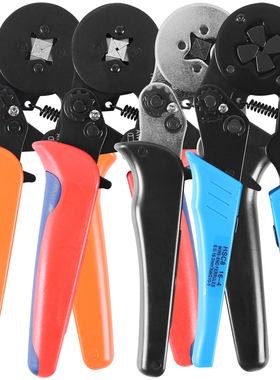 管型端子压线钳冷压铜管端子钳多功能压接钳针形夹线工具hsc8 -