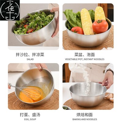 Dough bowl Salad Egg Mixing Vegetable Bowl 打蛋盘沙拉碗和面