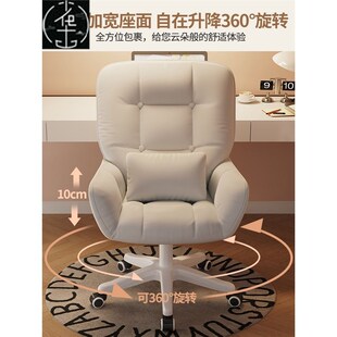 Office White Ergonomic Gaming Seat Chair电脑转椅子Computer