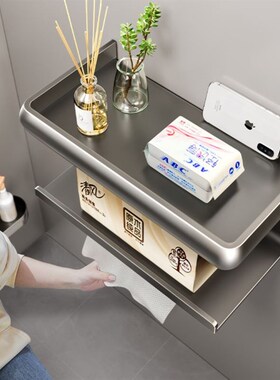 Toilet Tissue Paper Holder Shelf Bathroom kitchen Towel Roll