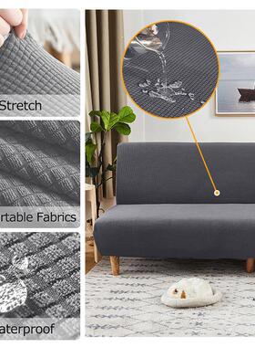 13 Color Waterproof Sofa Bed ver Armless Sofa ver For Living