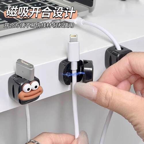 Magnetic Cable Organizer for Desk and Car - A versatile cabl