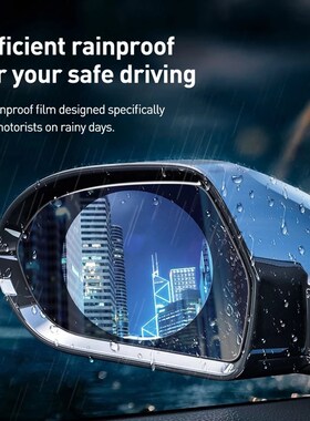 2Pcs/Set Rainproof Car Accessories Car Mirror Window Clear 1