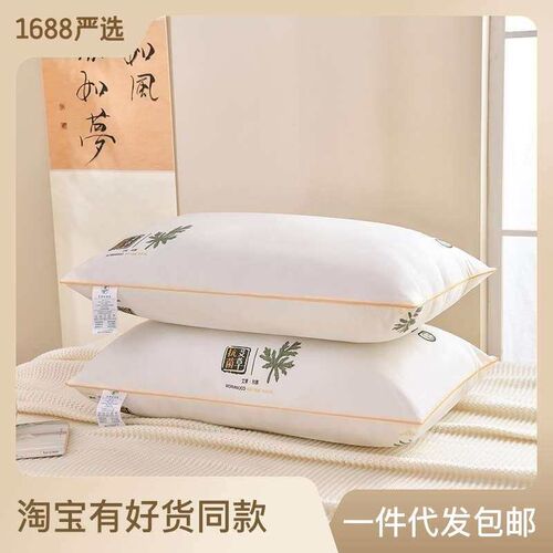 wormwood pillow feather velvet cervical pillow to help sleep