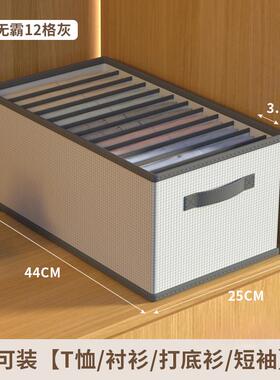 Underwear Trouser Organizer Sub Household内衣裤收纳盒