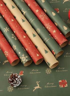 10pcs Christmas new year wrapping gift box packaging