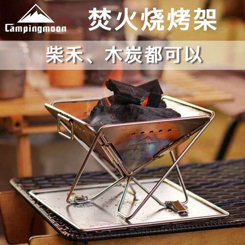 304 Stainless Steel Folding Portable Barbecue Oven Outdoor