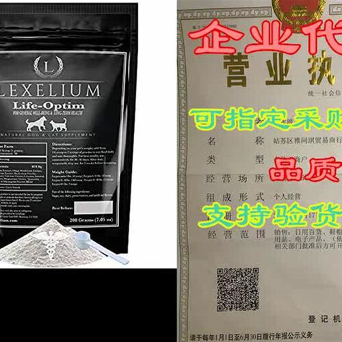 Lexelium Life-Optim Terminal Illness Support Blend for Do