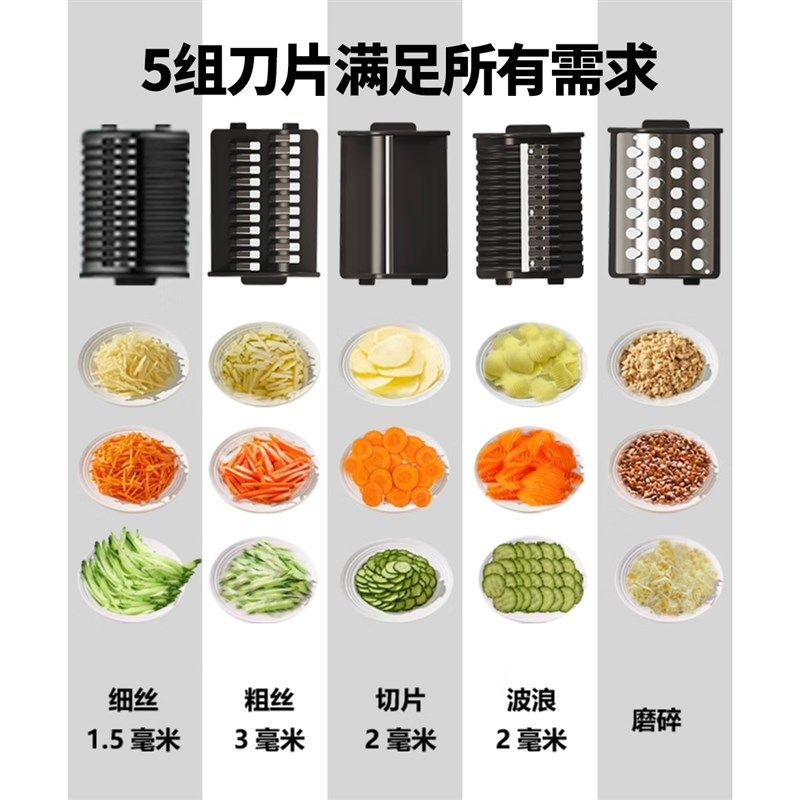 CZOOM厨掌门电动切菜机切丝机切片机土豆丝绞肉家用商用,厨房电器,电动切菜机,淘宝优惠券,粉丝福利购,淘宝优惠卷