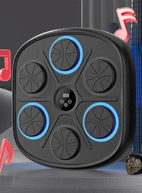 Music Boxing Machine Wall Target LED Lighted Smart Boxing Ga